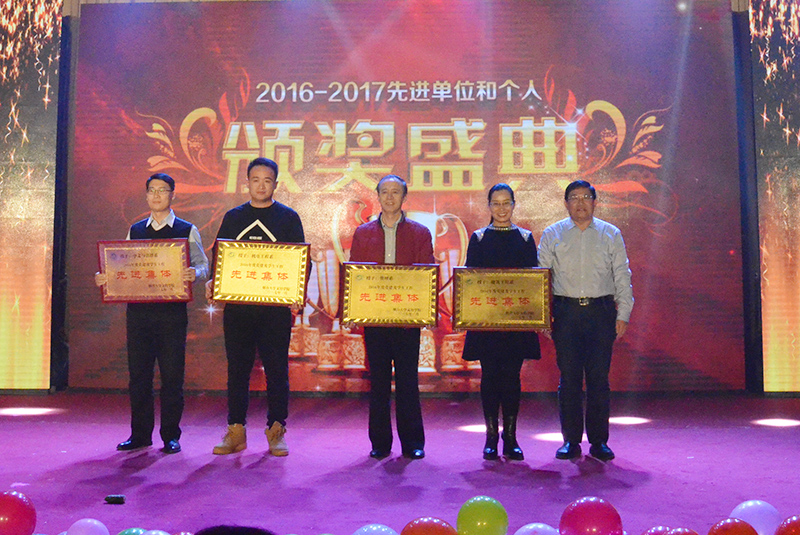 1-1-1党建学生工作先进集体奖.jpg 1-1-1党建学生工作先进集体奖.jpg