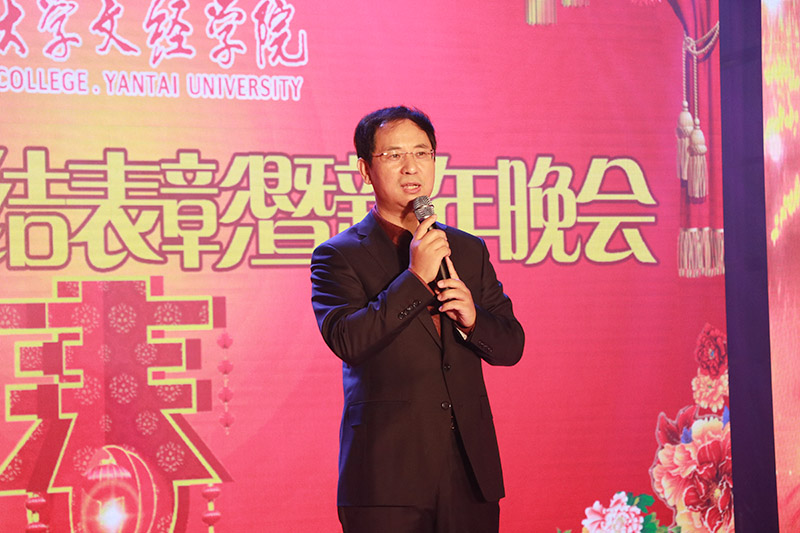 1-2院长讲话.jpg 1-2院长讲话.jpg